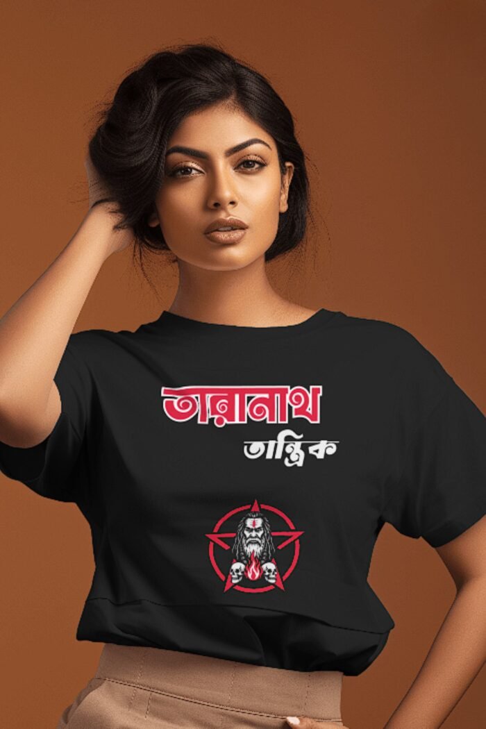 Black 100% Cotton T-Shirt: "তারানাথ তান্ত্রিক" | For Sunday Suspense & Story Lovers - Image 4
