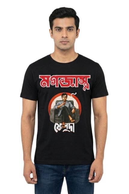 Man wearing a black pure cotton t-shirt featuring Satyajit Ray's Feluda and "মগজাস্ত্র" (Mogojastro) graphic