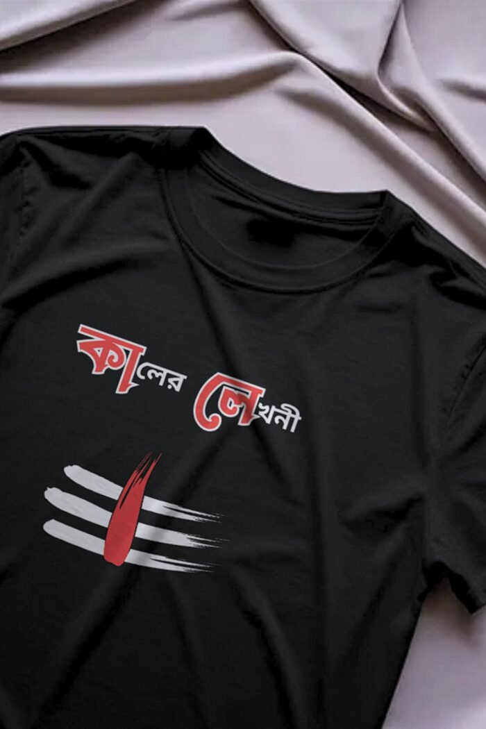 "কালের লিখনী" (Kaler Likhoni) Black Cotton T-Shirt | Shiva's Decree & Divine Destiny Tee - Image 3