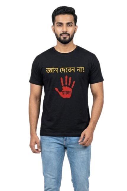 Male model wearing a yellow graphic t-shirt with Bengali Jah Baba typography – premium cotton streetwear from Stilotee