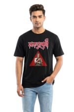 Man wearing a black cotton t-shirt with the Bengali word Satyanweshi and a Byomkesh Bakshi graphic