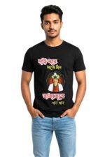 Man wearing a black cotton t-shirt with the iconic Bengali dialogue Hiroker Raja Vogoban graphic