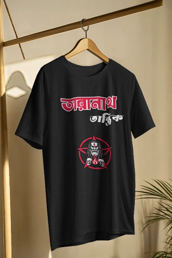 Black 100% Cotton T-Shirt: "তারানাথ তান্ত্রিক" | For Sunday Suspense & Story Lovers - Image 3