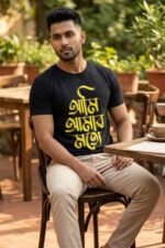 Bengali Streetwear Typography Tee | Premium 180 GSM Cotton Graphic T-Shirt - Image 3