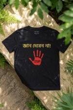 Sarcastic Bengali Typography Black Graphic Tee for Introverts - Image 5