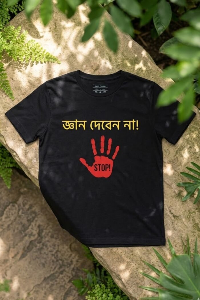 Sarcastic Bengali Typography Black Graphic Tee for Introverts - Image 5