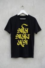 Bengali Streetwear Typography Tee | Premium 180 GSM Cotton Graphic T-Shirt - Image 5