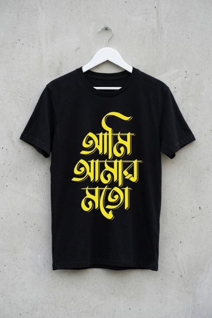 Bengali Streetwear Typography Tee | Premium 180 GSM Cotton Graphic T-Shirt - Image 5