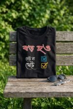 Grow Up Work Hard Graphic T-Shirt - Bio Wash 100 Percent Cotton Black - Image 4