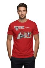 Man wearing a vibrant red cotton t-shirt with the Bengali travel phrase Bondhu Chol and a train mountain graphic