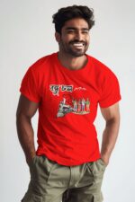 Red 100% Cotton T-Shirt: "বন্ধু চল" | Your Next Travel Companion - Image 2