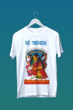 Durga Is Coming