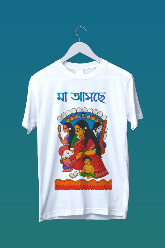 Durga Is Coming