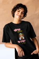 Satyajit Ray's Hirak Rajar Deshe Black T-Shirt | "দড়ি ধরে মারো টান" Defiance Tee - Image 4