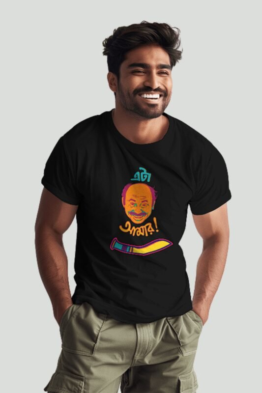 Home Fashion-color 50 feluda tshirt