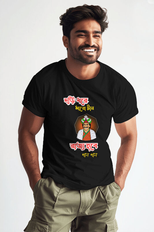 Home Fashion-color 50 hirok raja tshirt