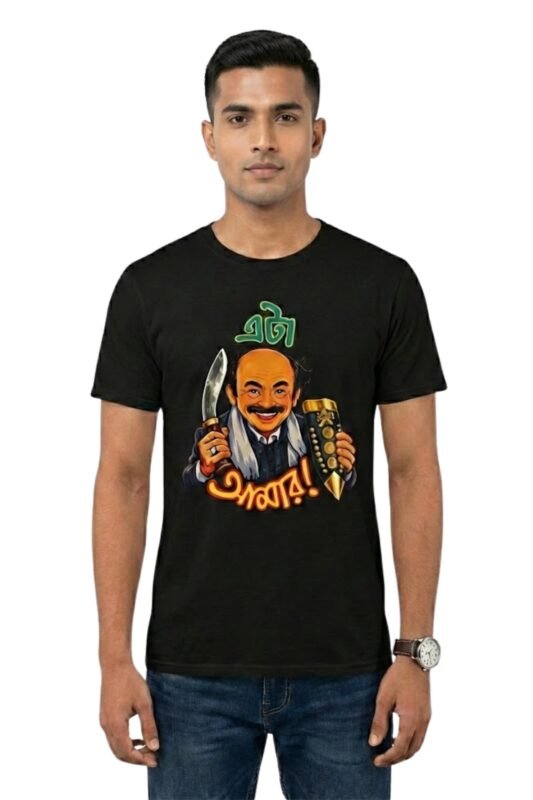 Man wearing a black Satyajit Ray t-shirt featuring Jatayu and the Eta Amar graphic