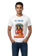White cotton t-shirt with "মা আসছে" Bengali text and Pattachitra folk art – traditional festive wear for Durga Puja