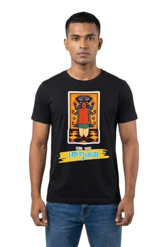 Man wearing a black cotton t-shirt with a retro-style Bengali graphic design