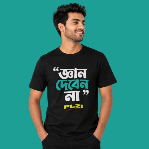 Model wearing a black Bengali graphic t-shirt by Stilotee featuring bold white and yellow typography text.