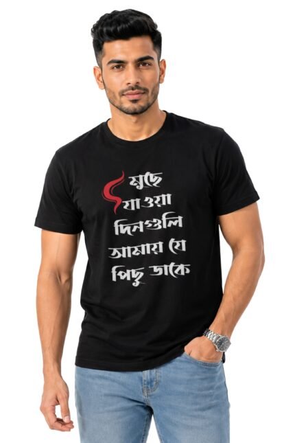 Man wearing Stilotee black premium cotton round neck t-shirt featuring Bengali typography print quote Muche Jaoa Dinguli Amay Je Pichu Dake