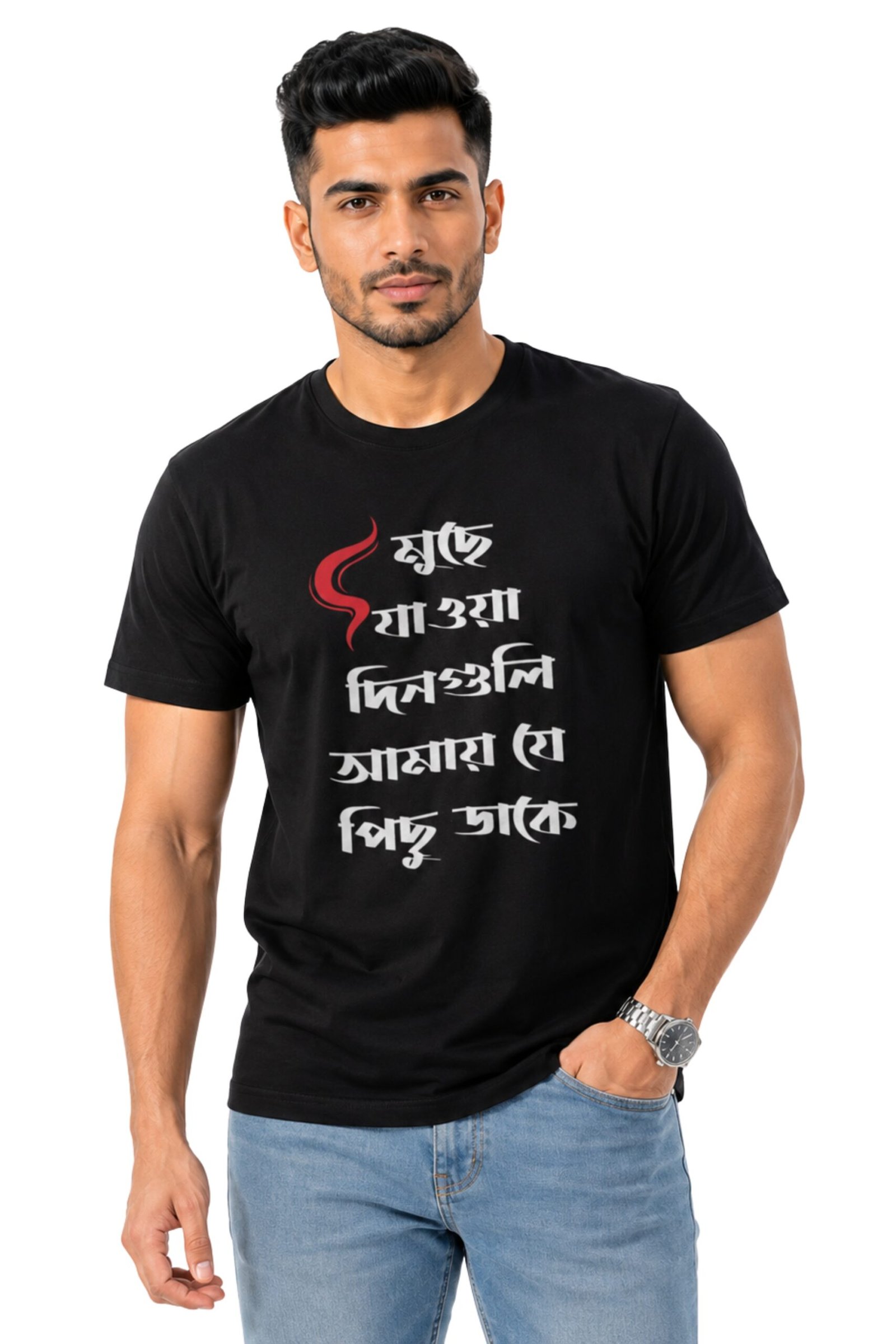 main iamge Man wearing Stilotee black premium cotton round neck t-shirt featuring Bengali typography print quote Muche Jaoa Dinguli Amay Je Pichu Dake
