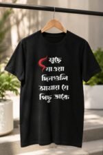 Bengali typography printed black t-shirt featuring nostalgic quote Muche Jaoa Dinguli Amay Je Pichu Dake on premium cotton tee