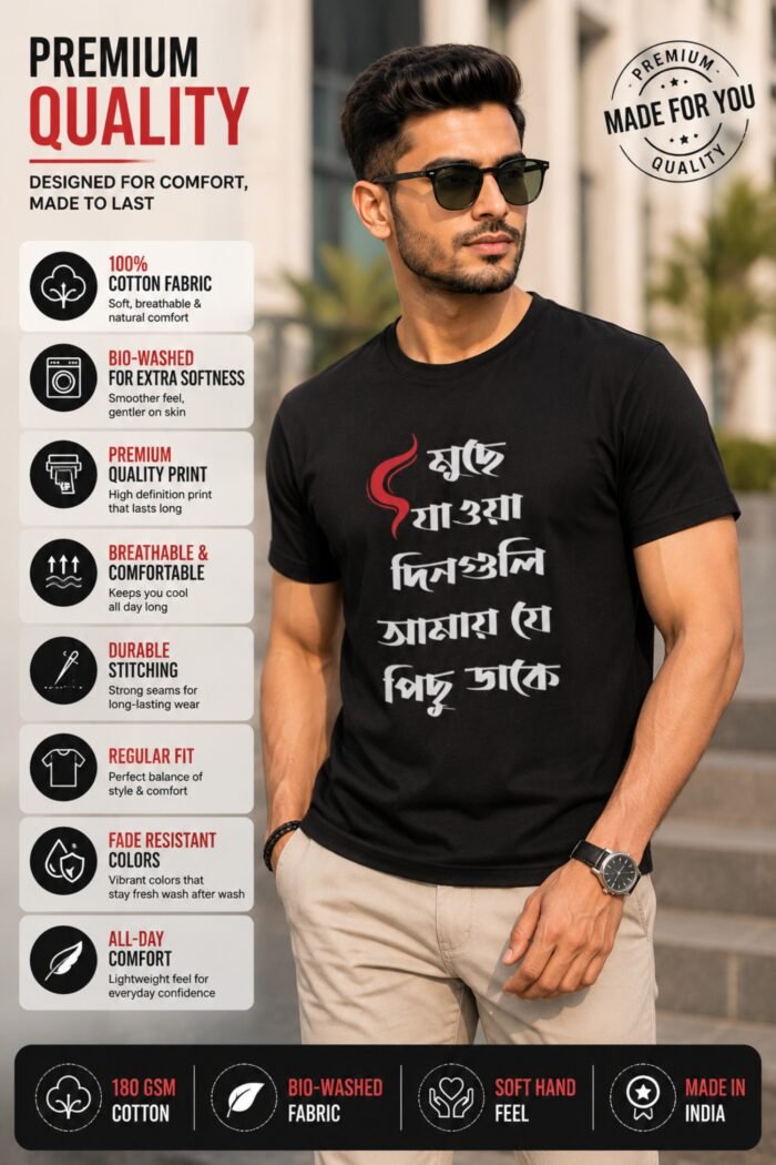 Bengali Typography T-Shirt | Nostalgic Bengali Quote Printed Black Premium Cotton Round Neck Tee - Image 5